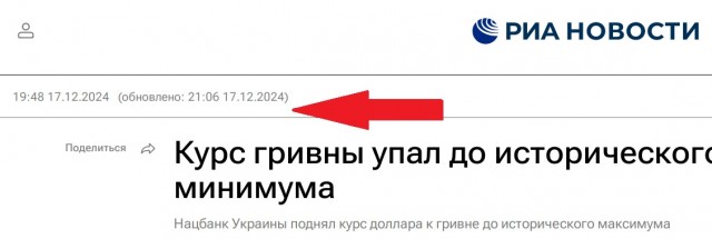 The Economist: Украинская экономика превосходит российскую по ключевым показателям