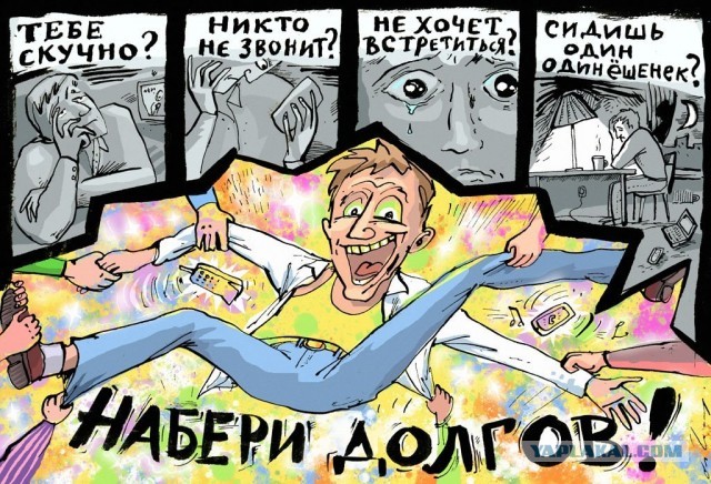 Бюро добрых дел закрыто