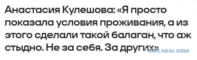 В казанском отеле отказались комментировать слова лыжницы Кулешовой об условиях проживания. Спортсменка назвала номера «жестью»