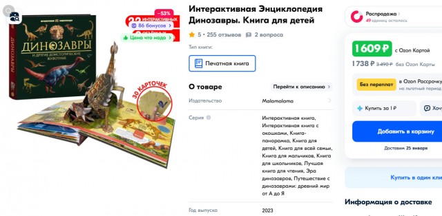 Самая крутая книга о динозаврах — американская Encyclopedia Historica Dinosaurs из 2005 года. Все ящеры и окаменелости в ней всплывают из страниц.