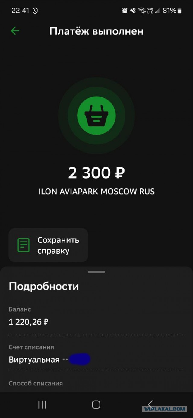 В фитнес-клубе DDX новые санкции: запретили фоткаться