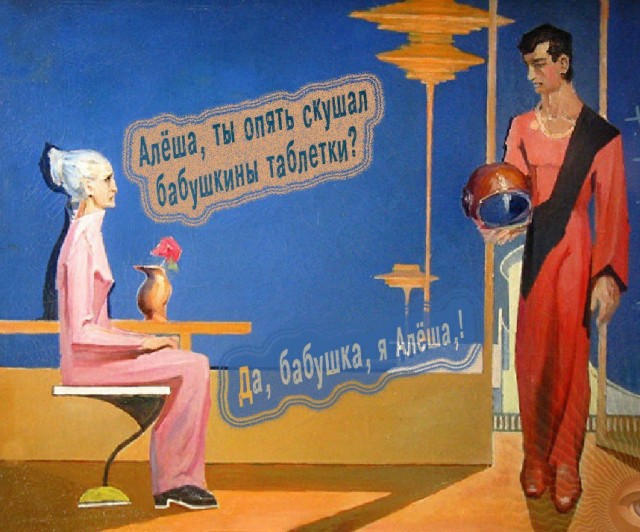 Немножко случайных картинок
