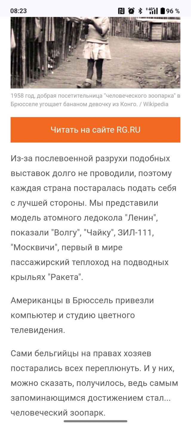 «Мы отстали от передовых стран на 50-100 лет. Мы должны пробежать это расстояние в десять лет»