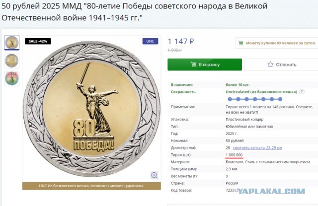 Может,кто и не видел