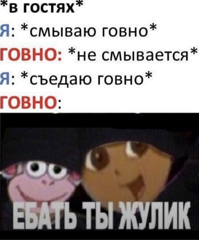 Баянов накидаю людям на сон грядущий