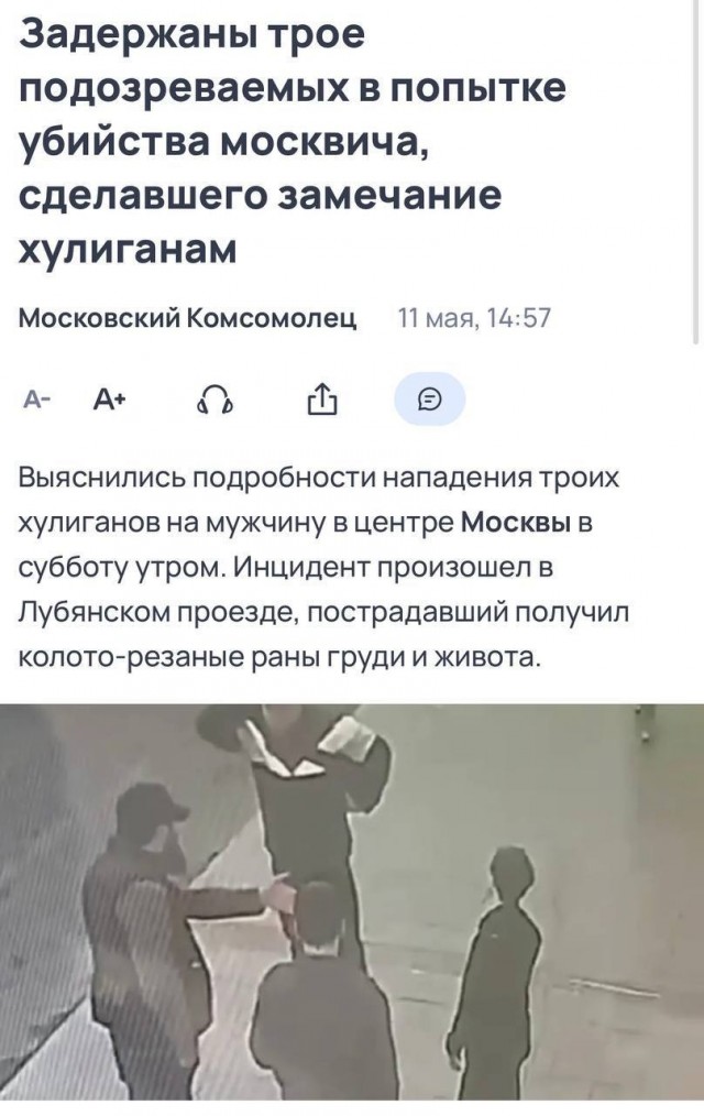 Подписчик "МНОГОНАЦИОНАЛа" и художник Роман Яковлев навестил Артёма Кормилицина в НИИ Склифасовского