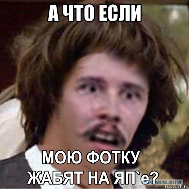 Мой друг нашел картошку!