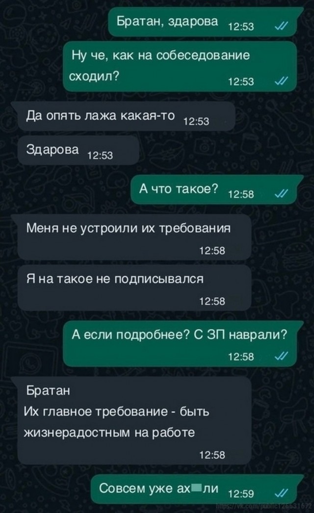 Еб**ины