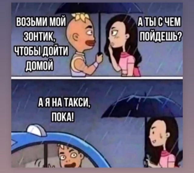 Завалялось тут случайно немного забавных картинок