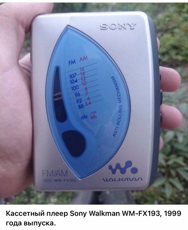 Интересные фотографии 1990 -х 01.06.25