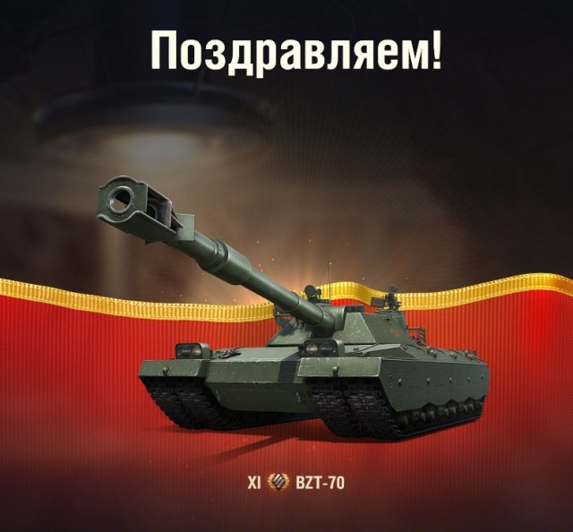 Wargaming 62
