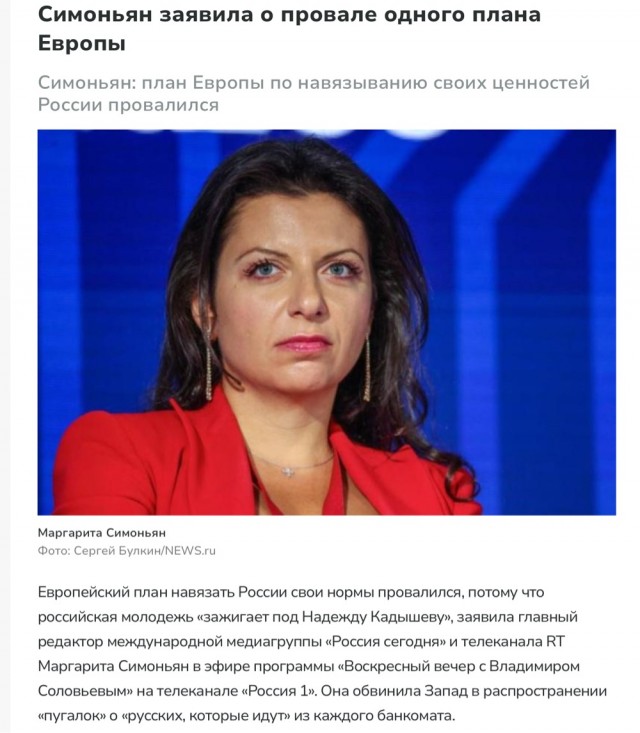 Нашумевшая Кадышева