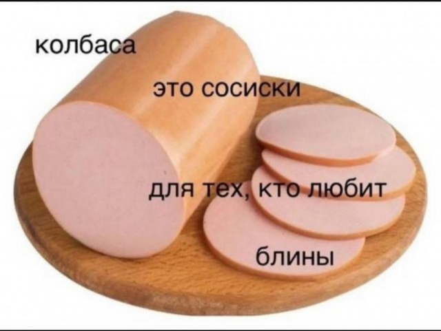 Так себе картинки 10.07.25
