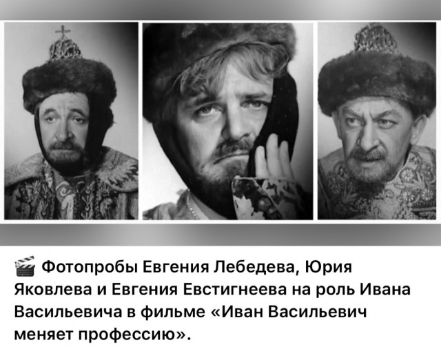 Интересные снимки известных людей 14.07.25