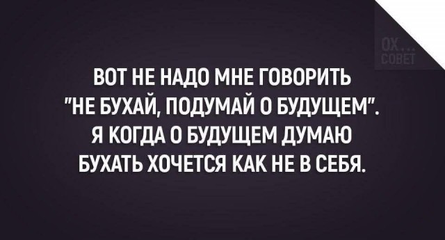 Нууу с тяпницей!