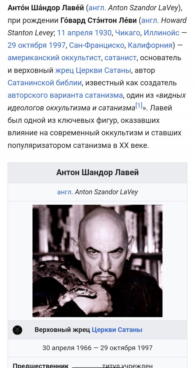 Атеизм необходимо признать экстремизмом. Заявил будущий депутат государственной думы.