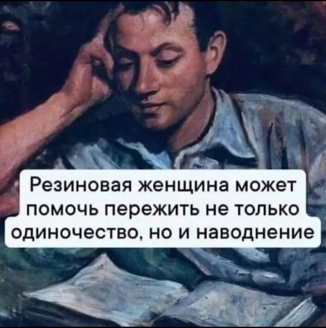 Так себе картинки 29.07.25