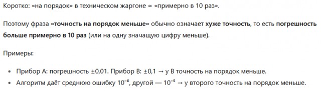 Компания «Германий» запустила в Красноярске первое в России производство особо чистого вещества для оптоволокна
