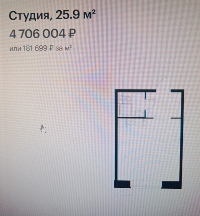 Почему не хотят рожать в России.