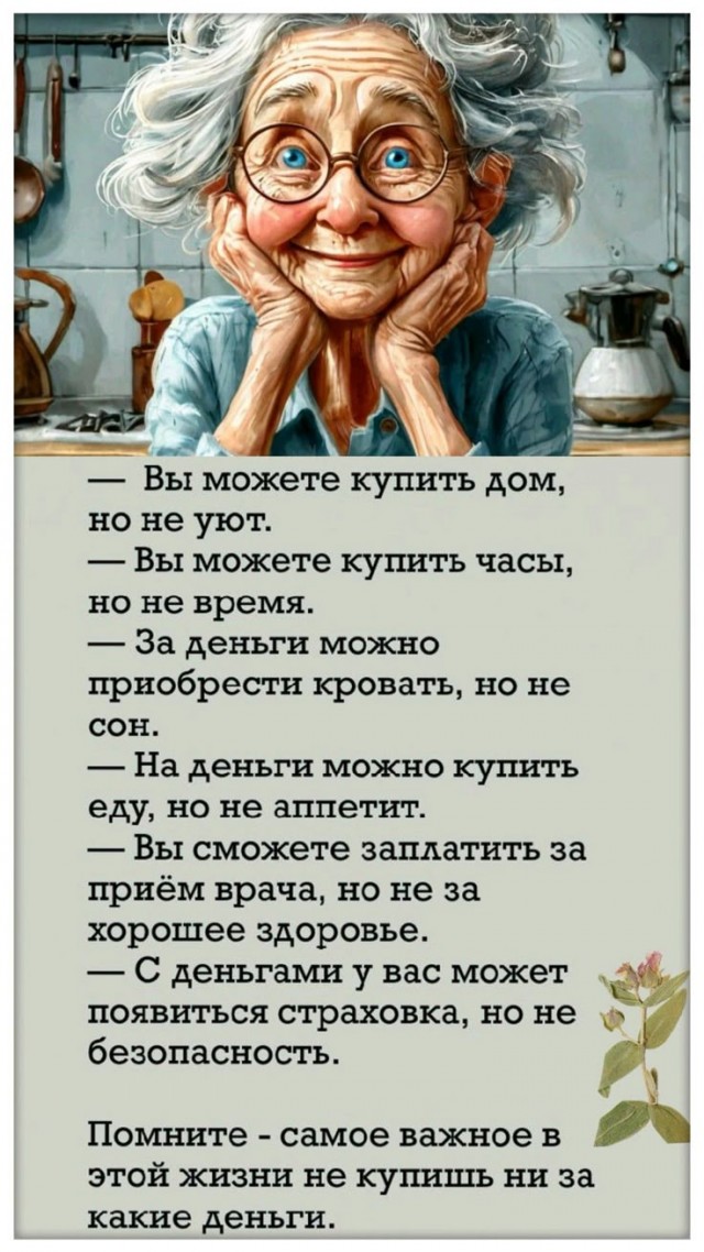 Прикольные и просто красивые картинки 22.08.2025
