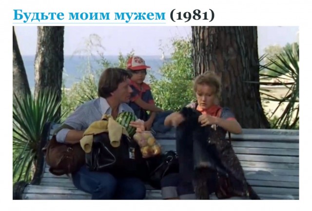 Арбуз или дыня