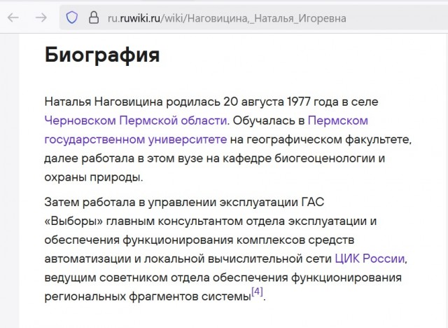 Наталья Наговицына на пике Победы. Получены ответы эксперта на главные вопросы "как так получилось и почему не спасли"