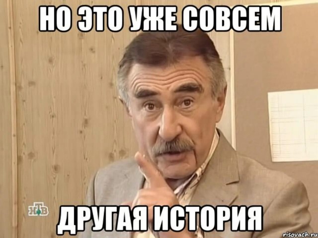 Электросамокатное