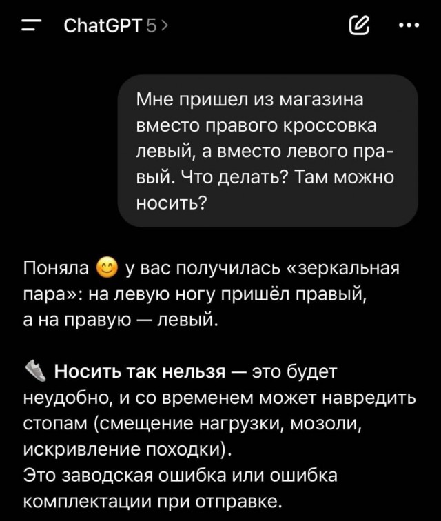 Это и есть самая мощная нейросеть в мире?