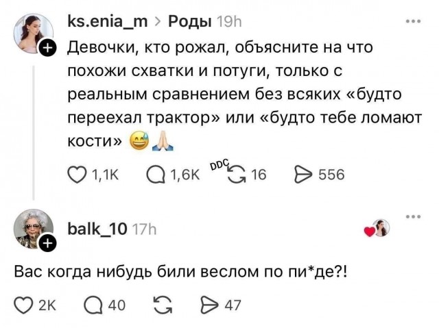 Так себе картинки 08.09.25