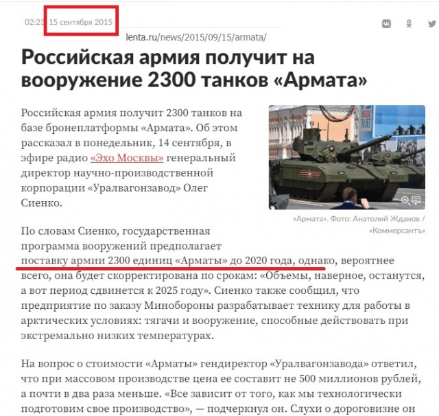 "Русские придут" - теперь официальный слоган европейской гражданской обороны.