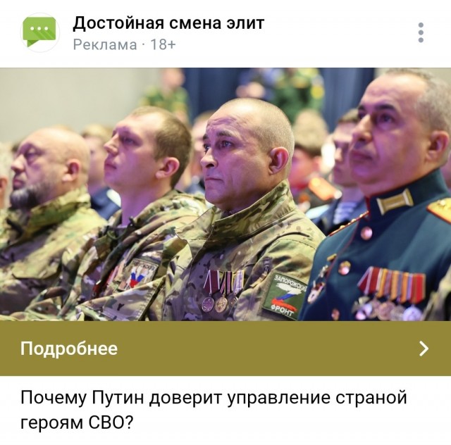 «Пытался оторвать трахею»: участник СВО избил четырех человек в Якутске