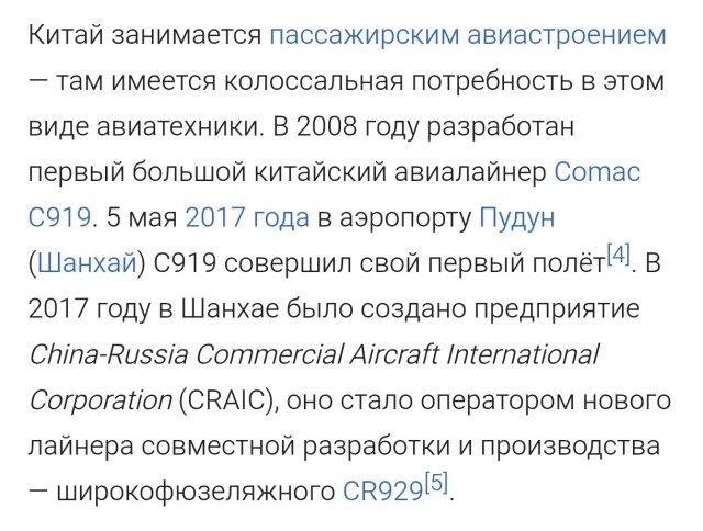 Дело то потихоньку движется