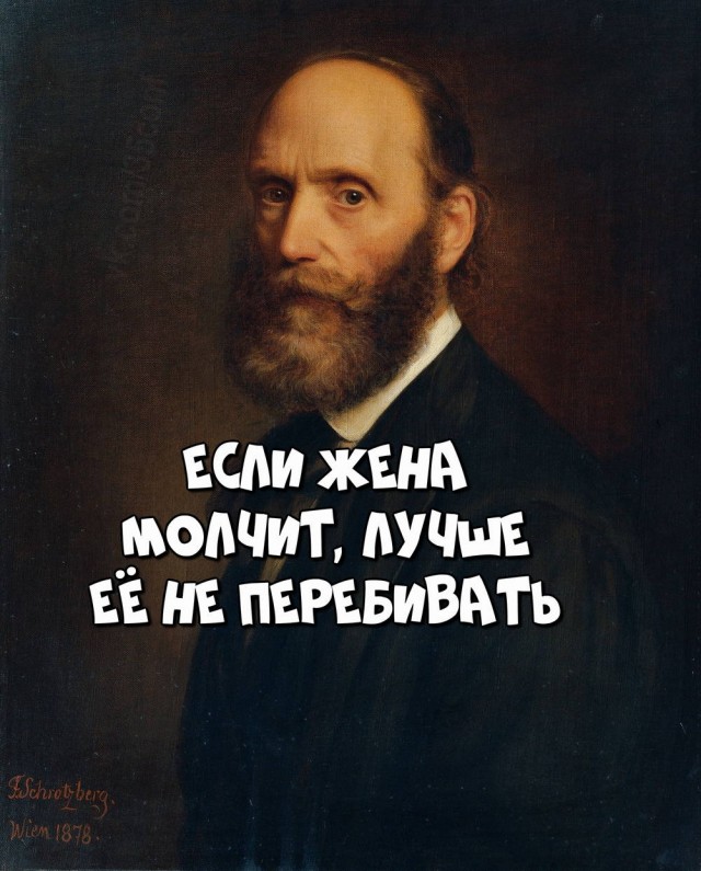 Нуштош. Проблема высасывания глаз у стрекоз (s5e1)