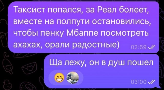 Бессистемные картинки опять