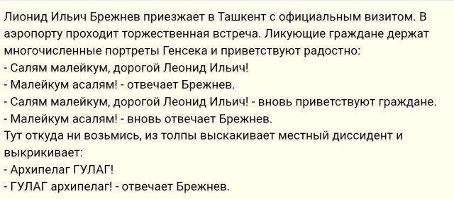 День в истории