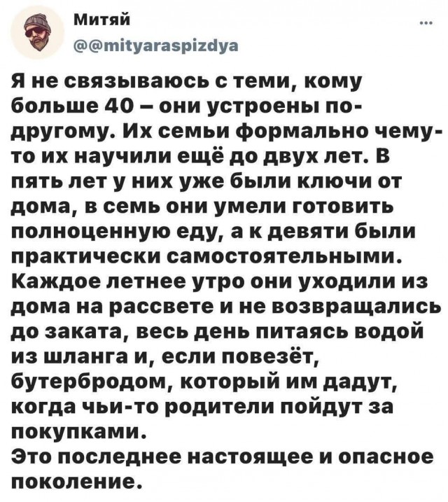 Маленькая пятница 24.12