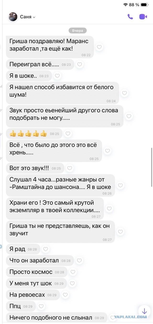 Аудиотехника прошлого века-MARANTZ.