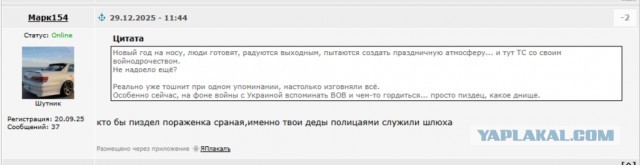 Наглядно, что такое двоемыслие...