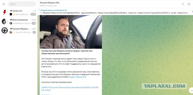 В Люберцах соучастники местной этнической ОПГ удерживали в заложниках несовершеннолетнюю девочку, чтобы избить и ограбить её друзей