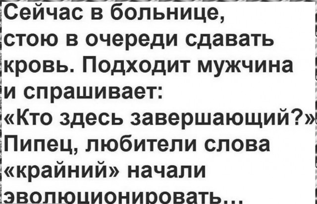 Четверговые картинки