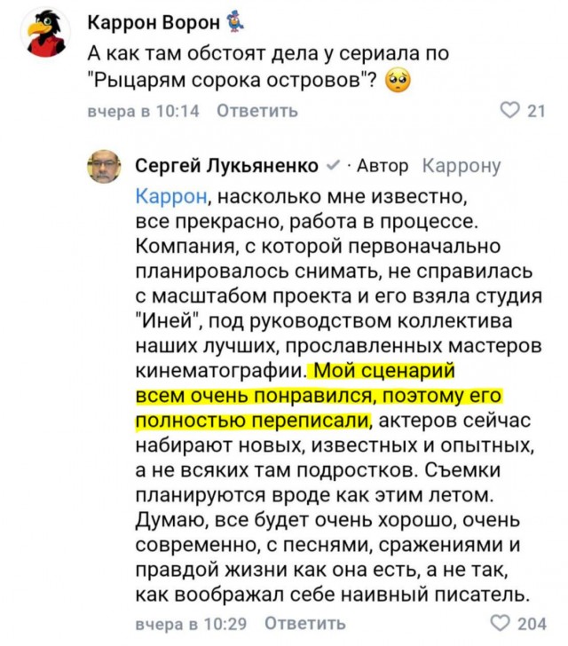 Прислали в предложку @BotComedian_Bot