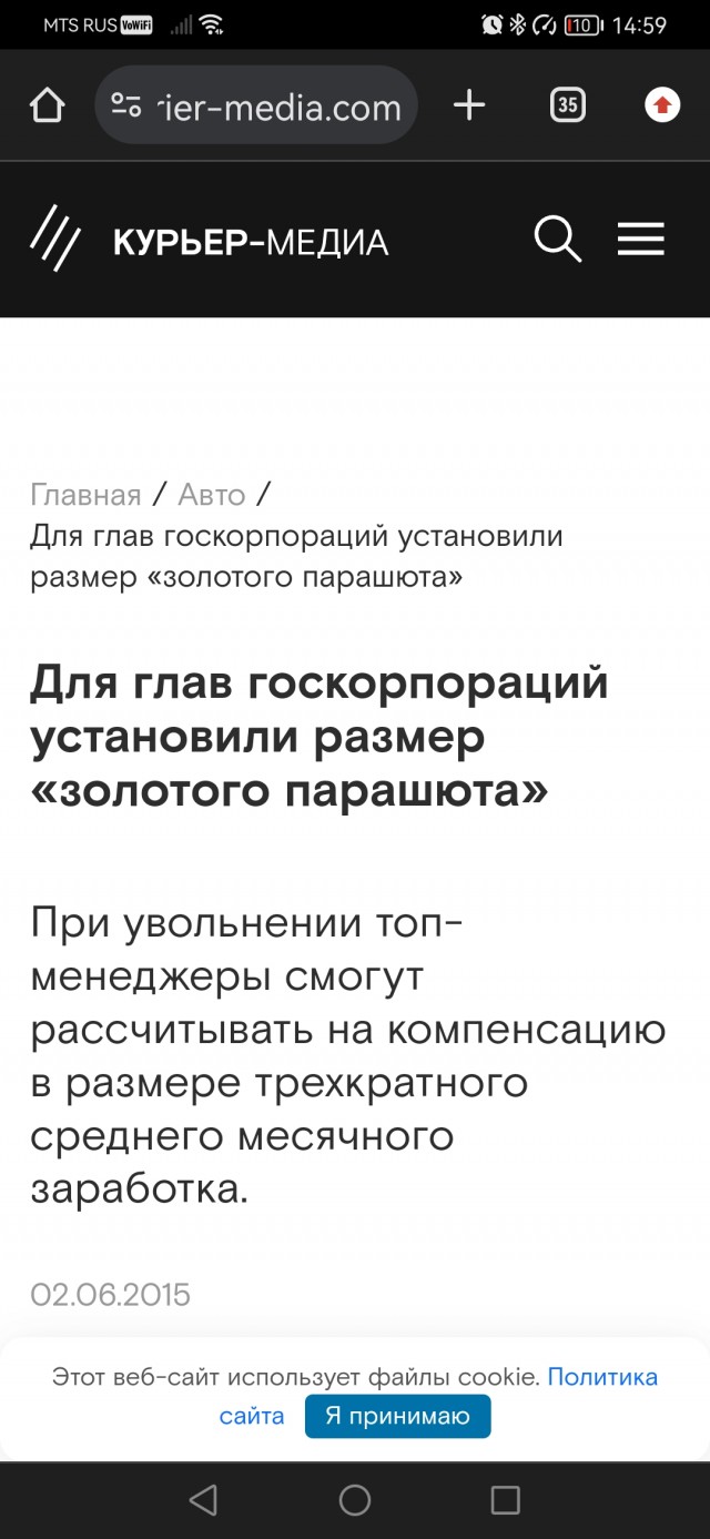 Из-за повышения цен воруют на работе