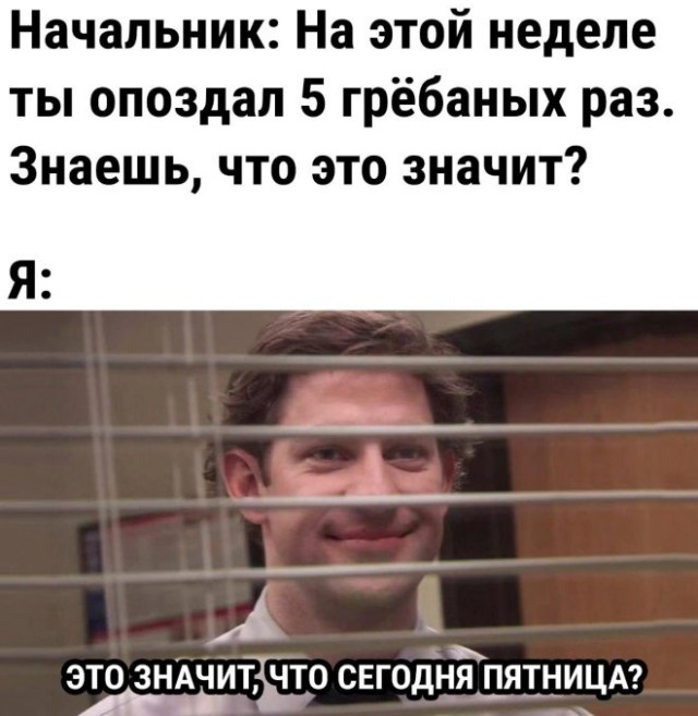 Веселые картинки в пятницу (20.03)