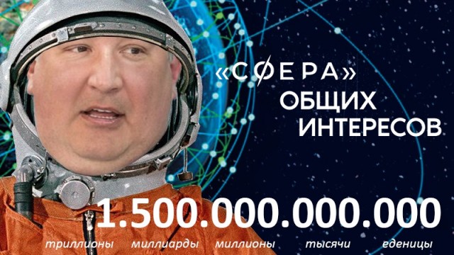 Первый запуск российского "Старлинка" с Плесецка.