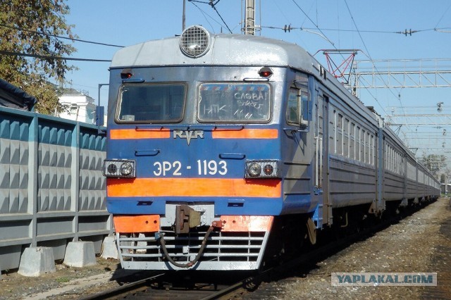Электропоезд ЭР2К-1193