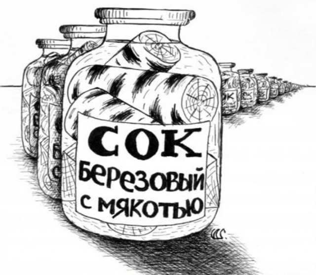 Понедельника картинки