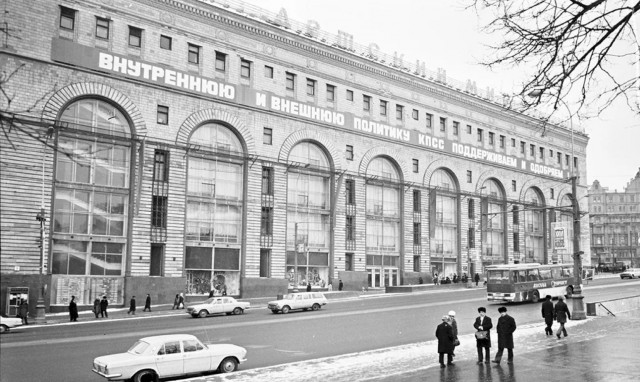 Джинсовый костюм. ДВОРянское детство в СССР