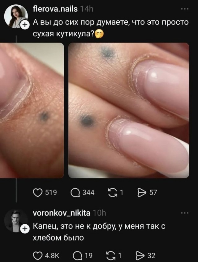 Хлеб испортился