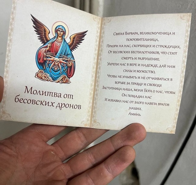 В Нижегородской области создали министерство защиты от беспилотников