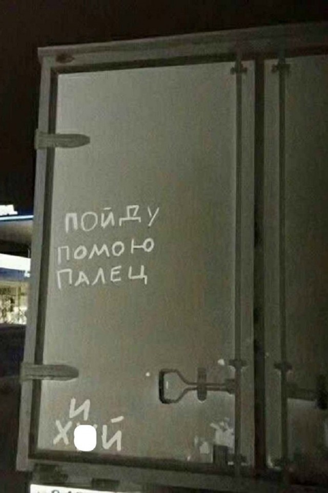 Так себе картинки 13.06.26